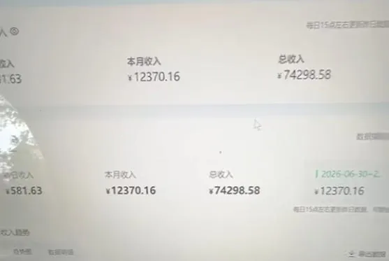 e9cf186980f77912478cf11fde422f85.jpeg 爱奇艺搬砖项目,每天收益稳定在500,跟着步骤操作、每天愿意花时间执行,就可以落地