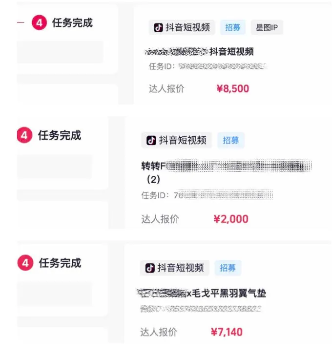 AI短视频起号实战项目，用AI做视频起号，45天涨粉12W，一条广告8.5k，广告接到手软，引流、变现两不误！