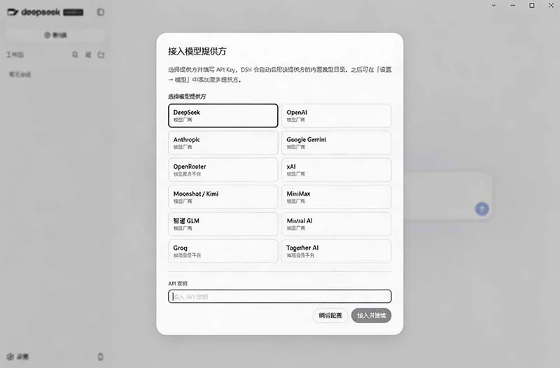 Github上近20万 Stars ，Harness 现在可以双击运行使用了， Harness 全平台桌面版 DSH Desktop