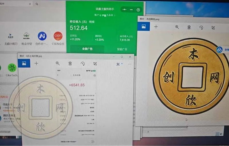 日均500的微信小程序，老牌CPM+CPC项目，非常适合上班族和宝妈的副业