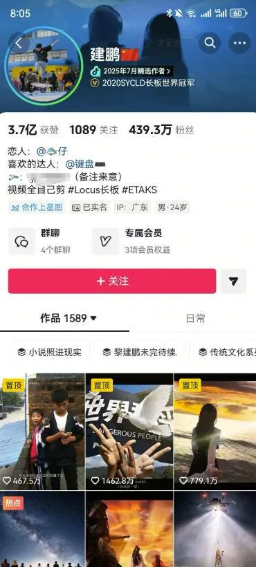 96c1d9fec503fbe0409848de8c4cb5e9.jpeg (20085期)AI短视频起号实战课:45天涨粉12W,单条广告8500,从AI视频制作到涨粉接广告全流程