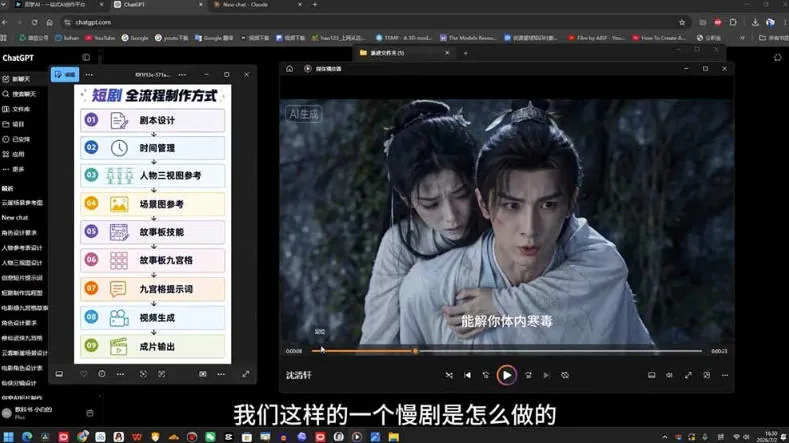 5caa45dc2b3bbef58cd8950eb73d871e.jpeg AI导演级短剧漫剧实战课,从单条视频到连续大片,掌握AI影视生产全流程,开启你的AI导演之路!