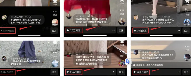 24eebc2f89b1f80d260675e58a695586.jpeg AI短视频带货,靠AI生成短视频,分发到抖音快手平台,多种模版提示词提供,单条视频1k+收益