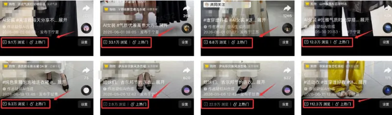 b9776e94204b381ce113ff7114f1c84e.jpeg AI短视频带货,靠AI生成短视频,分发到抖音快手平台,多种模版提示词提供,单条视频1k+收益