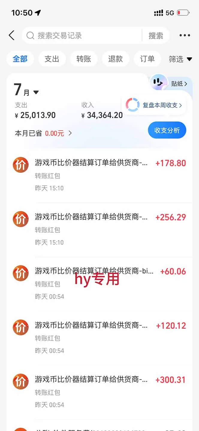 40fb289f44ad72f283d5098f76b58558.jpeg 海外游戏全自动搬砖,日入1000+,全天无人值守,绿色稳定!