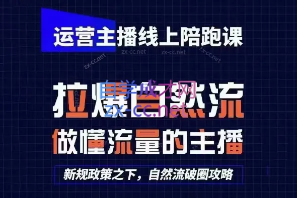 58b84b2062b94144a6249cf9a12b2181.png 猴帝1600线上课(更新8月)
