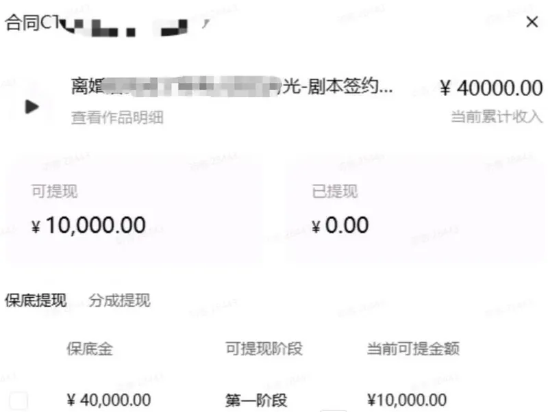 AI小说短故事项目，大佬亲测月入1-3W，零基础教你用AI批量产出优质短故事，实现一稿多吃多渠道变现(更新0824)