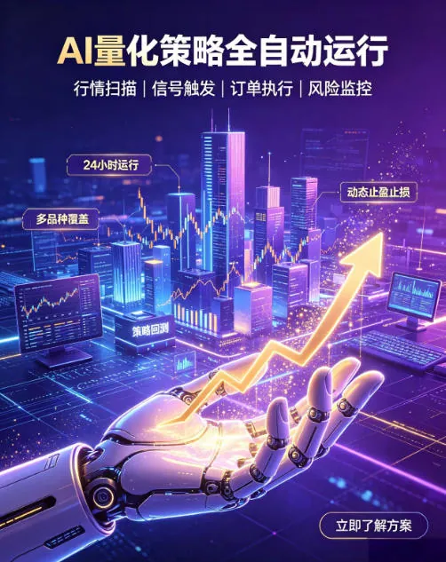 5be97b392d1ffefc63ccf1dc34fbf4ea.jpeg 全自动EA量化系统,解锁稳健交易新范式,24小时不断交易,日入500+,当天收益当天到账,无需熬夜盯盘,解放双手,时间自由【揭秘】