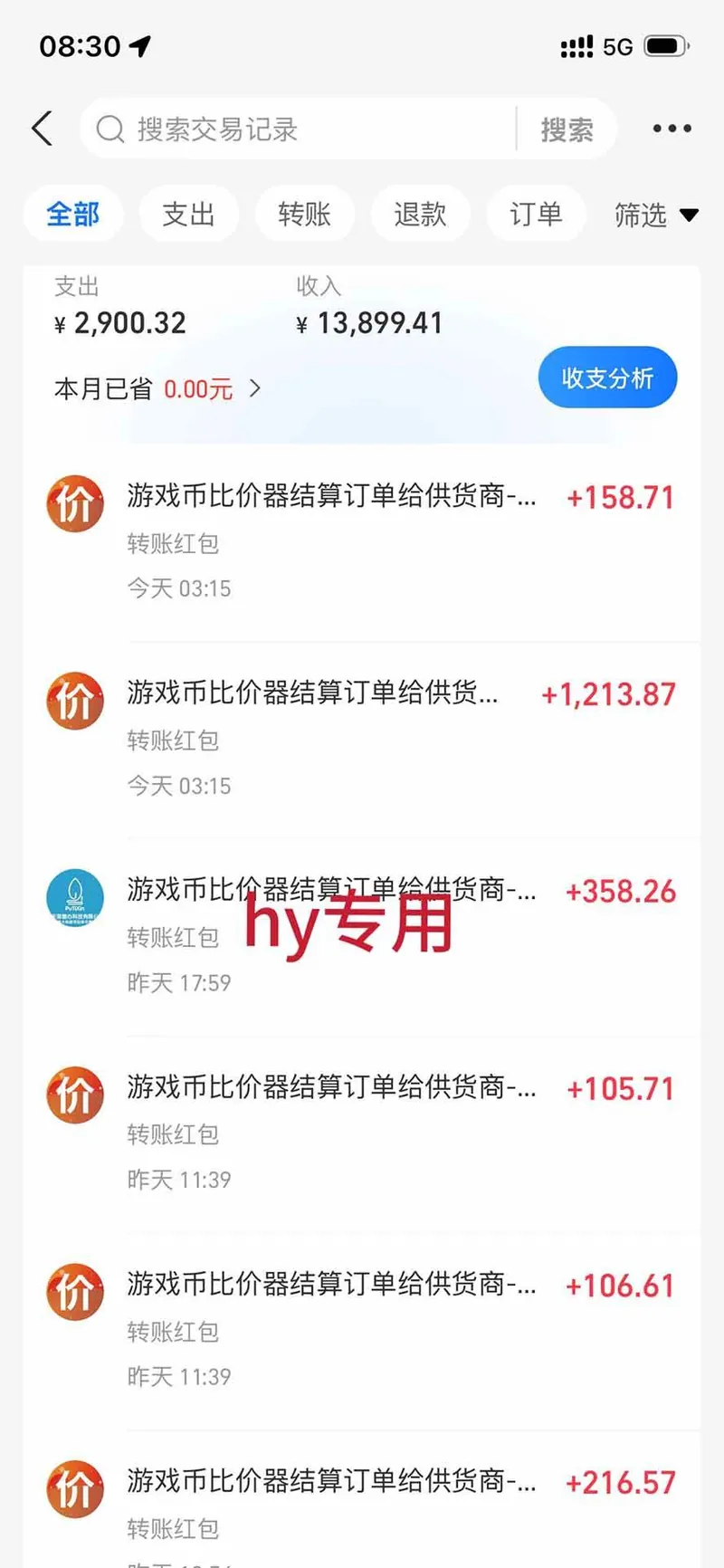 a30e8c9c08ce4a585a81f01e491f24a5.jpeg (20306期)AI海外网游搬砖项目,矩阵可日入1000+,普通人利用空闲时间就能做!