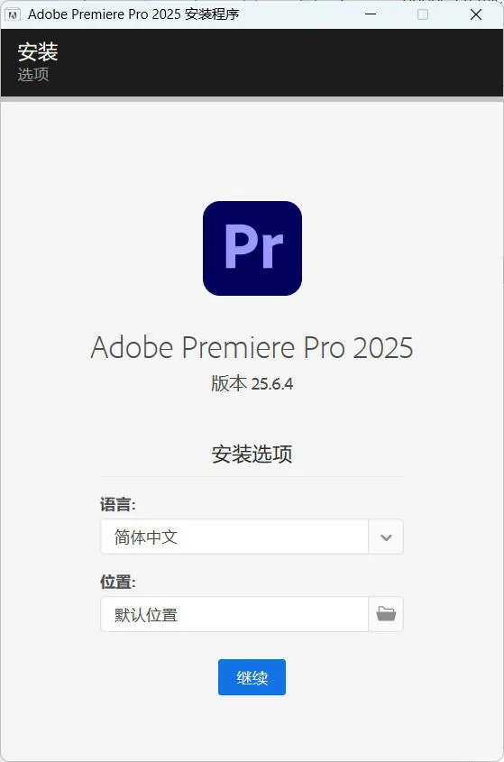 be0c82bc3bfea3099872e0be516cb89a.jpeg Adobe Premiere Pro 2026 v26.5.0.99