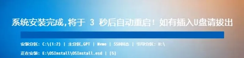 f3ea9ad9c914be89eb9456d1dd06fba3.jpeg (20417期)装个系统还要98块?无需U盘,一键Win系统重装神器!傻瓜式操作,系统备份还原重装,小白可用 EasyRC