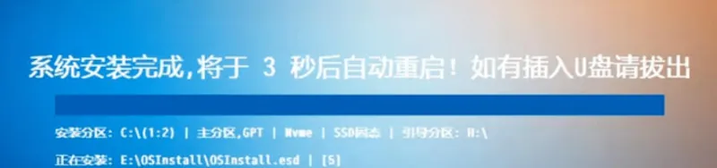 3f4ffb910be7d2fe6688ad2bd0fc5b7f.jpeg 装个系统还要98块?无需U盘,一键Win系统重装神器!傻瓜式操作,系统备份还原重装,小白可用EasyRC