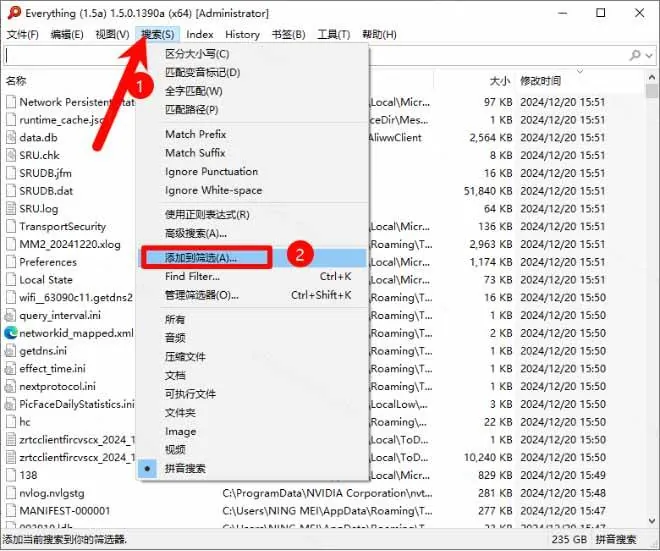 806e4da31481fef53a63c6152ccf513d.jpeg (20418期)Everything最新版,电脑极速搜索!最佳电脑文件搜索工具,含内嵌系统插件,必装电脑应用