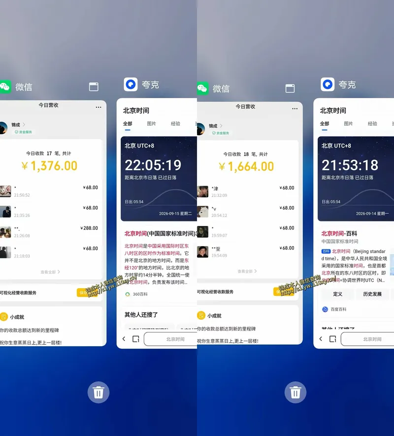 98750fb6ce5eac27a245ccfd48b09738.jpeg 最适合普通人的项目,拿出执行力每天800-1k+,全程可落地,普通人随时入局【揭秘】