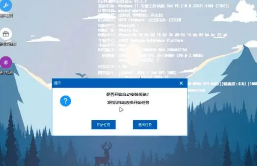 100ef2f7bbd0eb7712e6bd4a759d5355.jpeg (20417期)装个系统还要98块?无需U盘,一键Win系统重装神器!傻瓜式操作,系统备份还原重装,小白可用 EasyRC