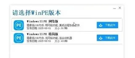 c93869aa91ebd5b6b308a6ecb756a111.jpeg (20417期)装个系统还要98块?无需U盘,一键Win系统重装神器!傻瓜式操作,系统备份还原重装,小白可用 EasyRC