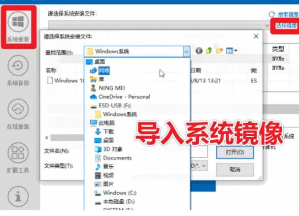 7cc0ade963c792fe4ed49152efbdcf58.jpeg 装个系统还要98块?无需U盘,一键Win系统重装神器!傻瓜式操作,系统备份还原重装,小白可用EasyRC