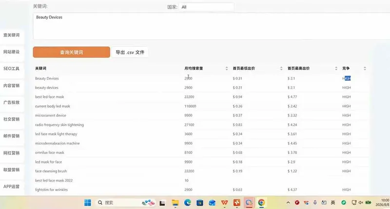 （20483期）TikTok东南亚跨境小店运营课：店铺设置+选品定价+发货履约+达人联盟+短视频带货+广告投流实操