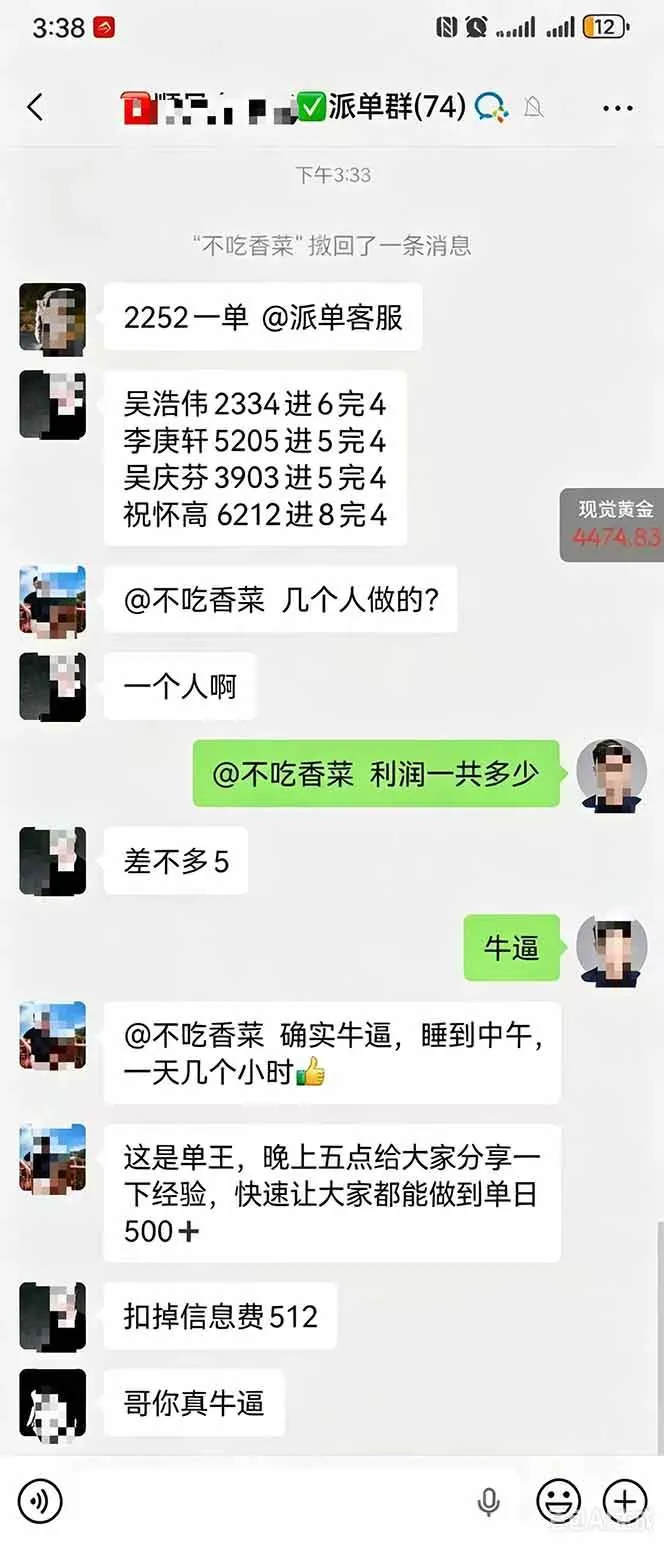 735797876f3999dd29bd18ae73564c29.jpeg (20283期)运力搬砖,风口项目。当日收益稳定200-1000。 每天仅需一小时,新人轻松上手。