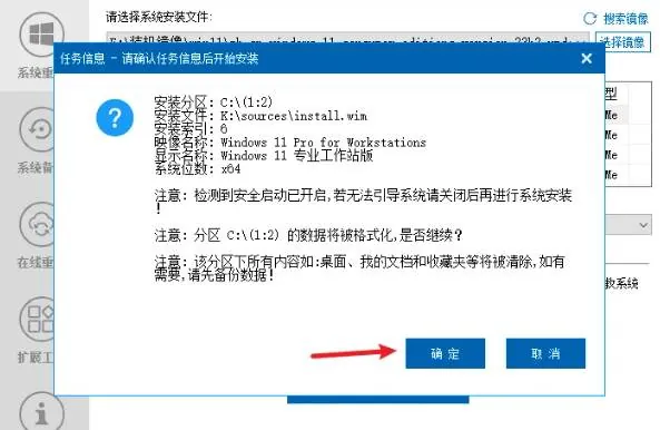 10997378f4144f0b070aade62af15185.jpeg (20417期)装个系统还要98块?无需U盘,一键Win系统重装神器!傻瓜式操作,系统备份还原重装,小白可用 EasyRC