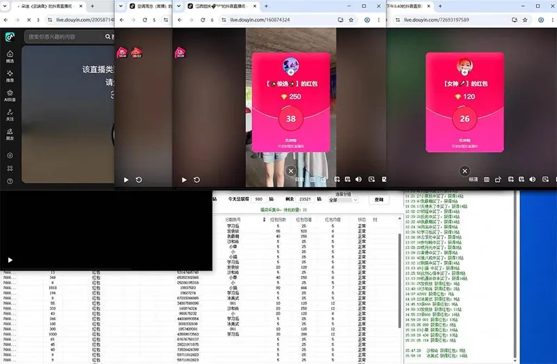 cec656262e1a46dcb5076678c9225916.jpeg (20165期)利用AI实现抖音云端轻量,月入万元,任何人都可以做!
