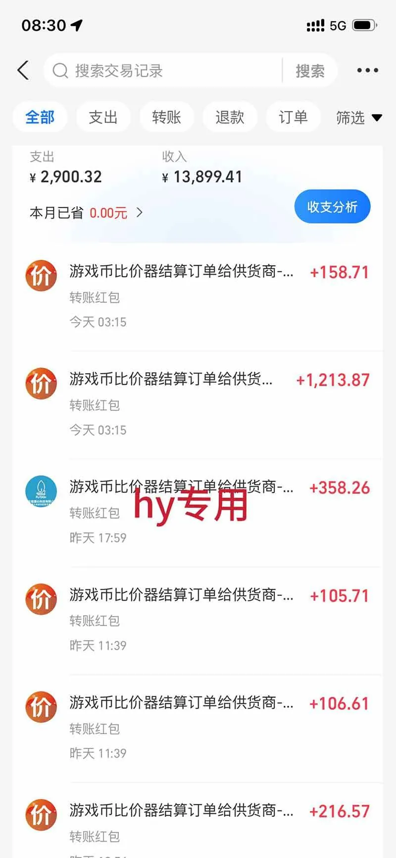 bebcb7aa3dcf8d1431168756834f1522.jpeg (20285期)游戏全自动搬砖独家首发,日入千元,稳定运行三年,任何人都可以做!