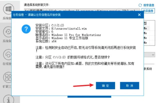 8e7b31adbc6c2a8ef05e1fc84868f526.jpeg 装个系统还要98块?无需U盘,一键Win系统重装神器!傻瓜式操作,系统备份还原重装,小白可用EasyRC