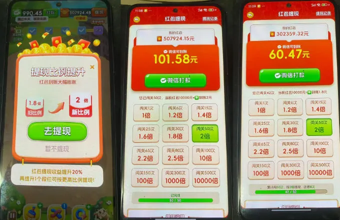 769f5e8fe5dd4577320914707745dce3.jpeg 外面卖580全新的小游戏撸金玩法,单机30-100,手动简单操作,不需要科技(更新0918)