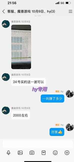 af82a078ff2d071af5ef333766581cb1.jpeg 游戏皮肤自动扫货全套玩法,无门槛、特别稳,真实落地副业项目!【揭秘】