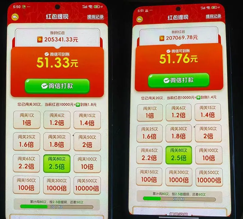 3fb85c162da945fffd4cd9c4287631fc.jpeg (20519期)外面卖580的全新小游戏红利风口已炸场,实操单机普遍30-50,50-100也是常态,看懂直接上车