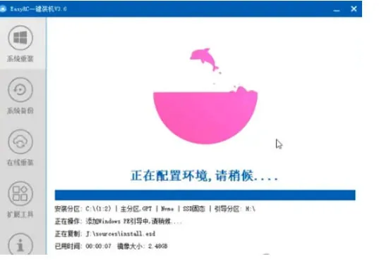 53d8093d9cfe235783c08cfb09a70c59.jpeg 装个系统还要98块?无需U盘,一键Win系统重装神器!傻瓜式操作,系统备份还原重装,小白可用EasyRC