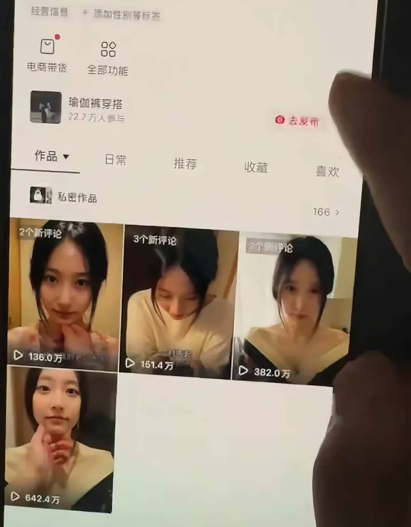 （20387期）抖音5W粉博主AI真人日系女孩实战课：从剧本、人物生成到情绪动作与视频制作，系统掌握起号变现方法