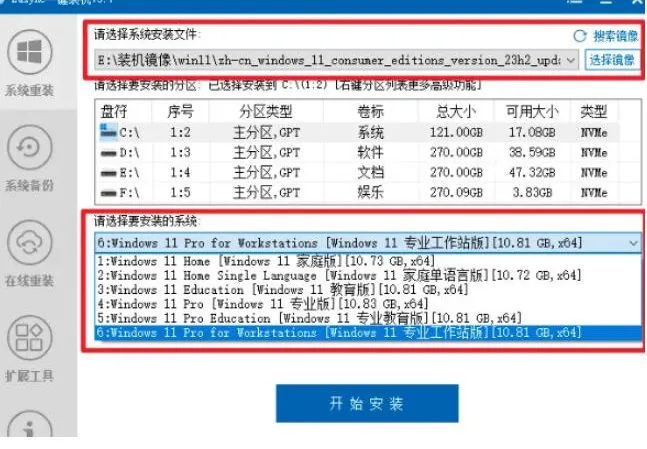29c2b2bd3e03759babaa9d352cf0481a.jpeg 装个系统还要98块?无需U盘,一键Win系统重装神器!傻瓜式操作,系统备份还原重装,小白可用EasyRC