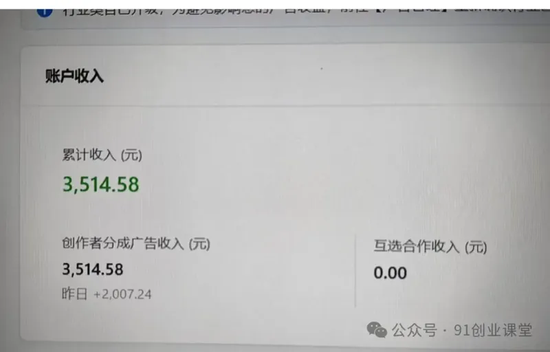 9月新橡目——公众号全托【合作模式】，兔费橡木