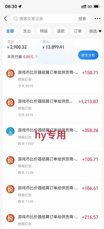f13798e5897d8b59a2c25d6a8410ac62.jpeg 发游戏搬砖賺钱计划,日入1k+,稳定三年的老项目,普通人利用空闲时间就能做!【揭秘】