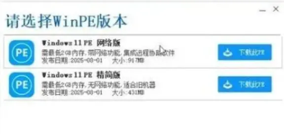 767dbd3711e562c29b3cd158b90dafcd.jpeg 装个系统还要98块?无需U盘,一键Win系统重装神器!傻瓜式操作,系统备份还原重装,小白可用EasyRC