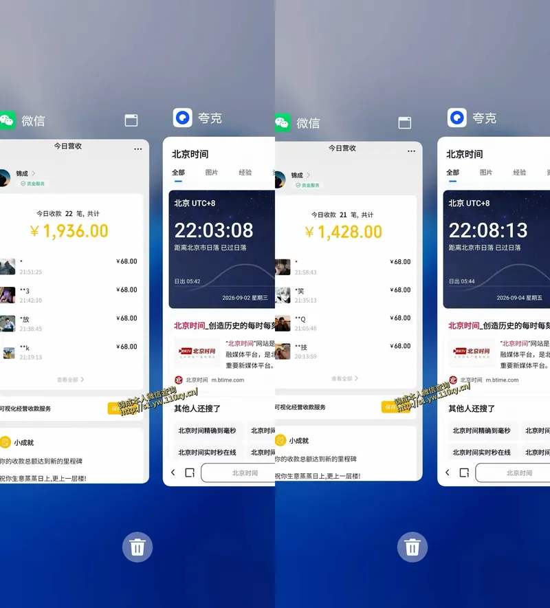 身经济小众赛道，一部手机就能干，每天搞个800-1000很轻松，最适合普通人的项目【揭秘】