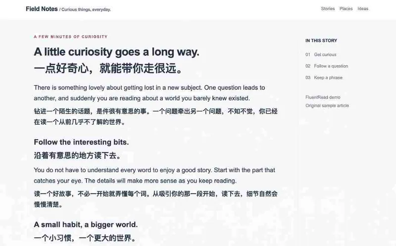28f3ce3694a651c08995cf4829855d8e.jpeg 免费开源浏览器翻译插件!原文译文逐段对照,支持划词翻译、AI讲解与文档字幕翻译FluentRead流畅阅读