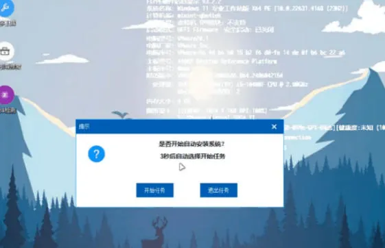 46aab93838e56418f8dd493c7ea96c4c.jpeg 装个系统还要98块?无需U盘,一键Win系统重装神器!傻瓜式操作,系统备份还原重装,小白可用EasyRC
